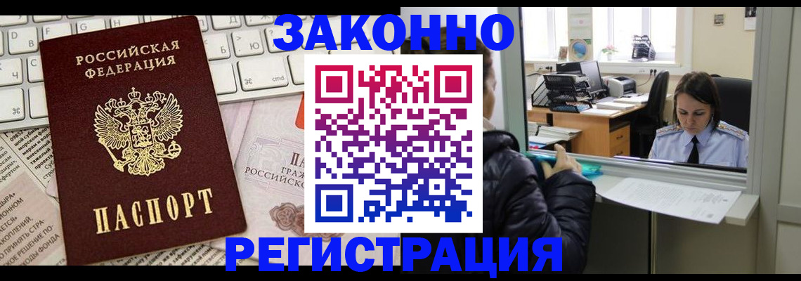 регистрация для школы в Саяногорске